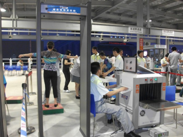 EMC易倍体育5030安检机检查